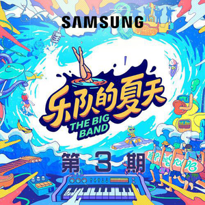 丰满高潮的艳麻麻
