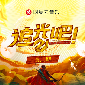 丰满高潮的艳麻麻
