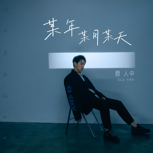 丰满高潮的艳麻麻
