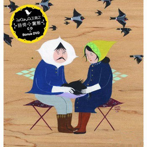 丰满高潮的艳麻麻
