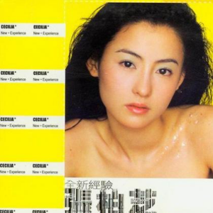 丰满高潮的艳麻麻
