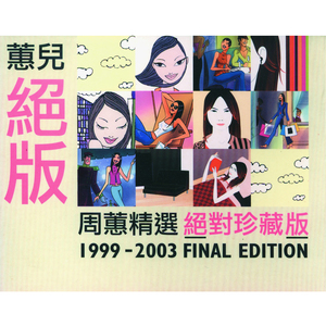 丰满高潮的艳麻麻
