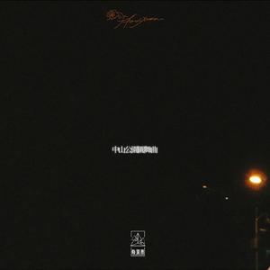 丰满高潮的艳麻麻
