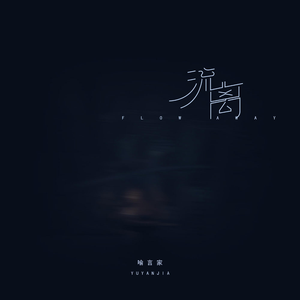 丰满高潮的艳麻麻
