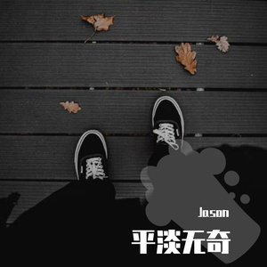 丰满高潮的艳麻麻
