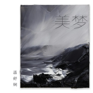 丰满高潮的艳麻麻
